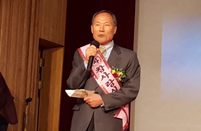 ◆ (사)참사랑실천회 파주지회 김승기 회장