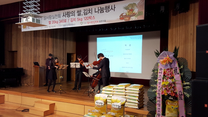 ◆ 파주청소년교향악단의 연주 모습